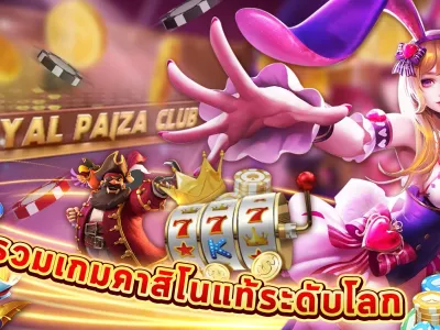 เกมสล็อตยอดนิยม screenshot