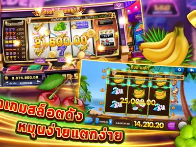 หน้าจอหลักของ 77thb screenshot