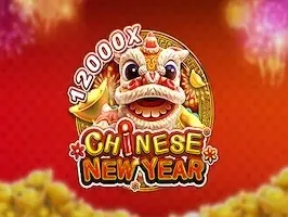 ปีตรุษจีน game thumbnail