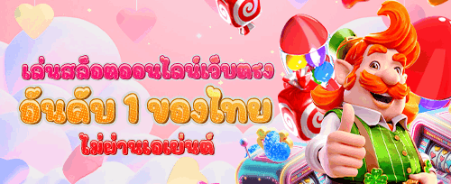คืนเงินรายสัปดาห์สำหรับ VIP promotion banner
